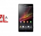 sony-xperia-zl-rumor-hd-wallpaper